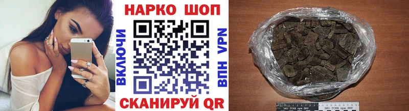 Где купить наркотики Клинцы ГАШИШ Кокаин СОЛЬ АМФЕТАМИН Мефедрон МАРИХУАНА