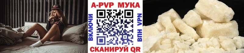 ОМГ ОМГ ссылки  купить наркоту  Клинцы  А ПВП СК 