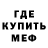 Печенье с ТГК конопля Stephanie Mesa