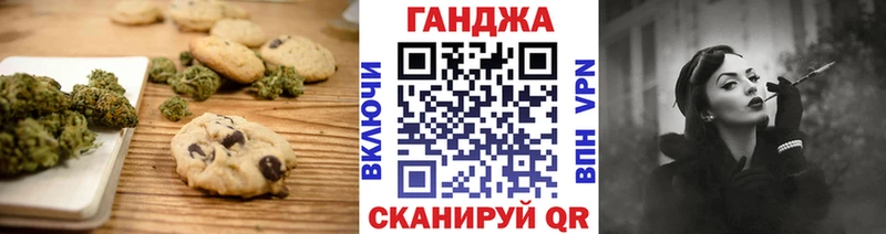 Canna-Cookies марихуана  Клинцы 