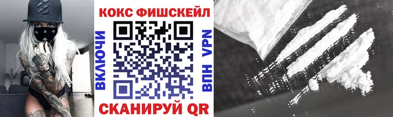 площадка телеграм  Клинцы  COCAIN 99%  закладки 