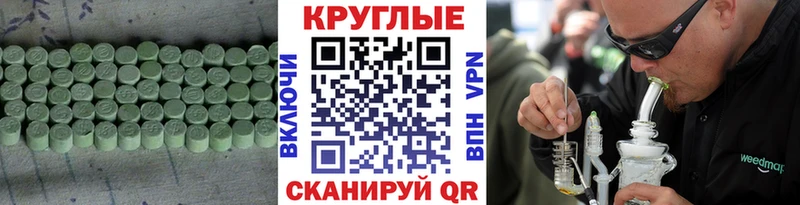 купить закладку  Клинцы  Ecstasy mix 