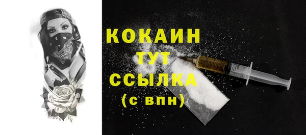дистиллят марихуана Покачи