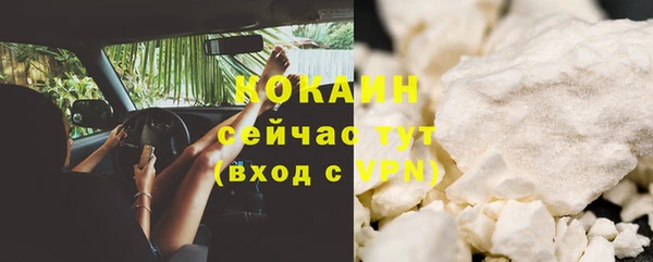 винт Бугульма