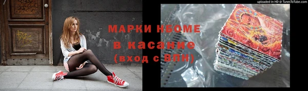 прущая мука Бронницы