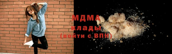 не бодяженный Бородино