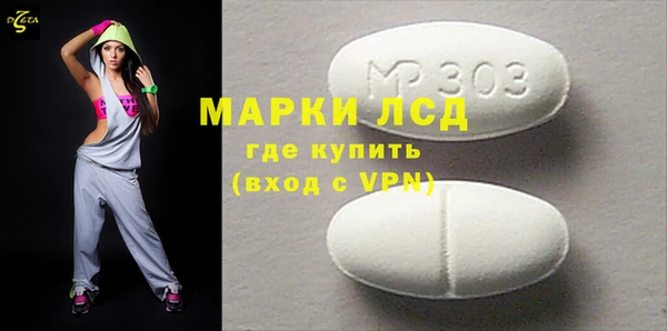 винт Бугульма