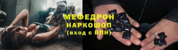 не бодяженный Бородино