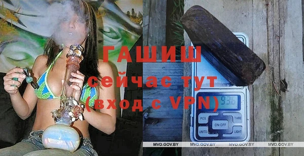 мяу мяу кристалл Покровск