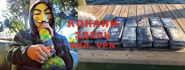 прущая мука Бронницы