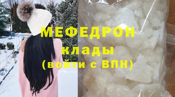 прущая мука Бронницы