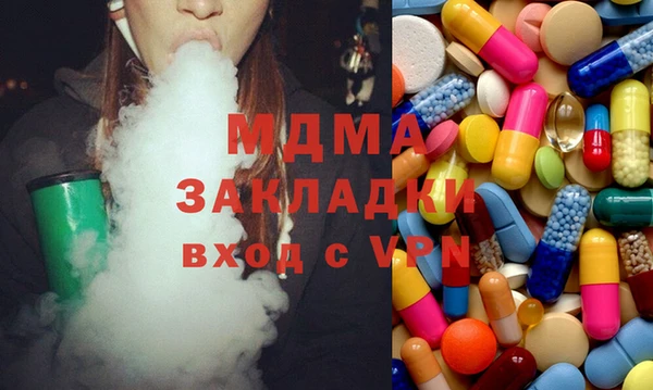 мяу мяу кристалл Покровск