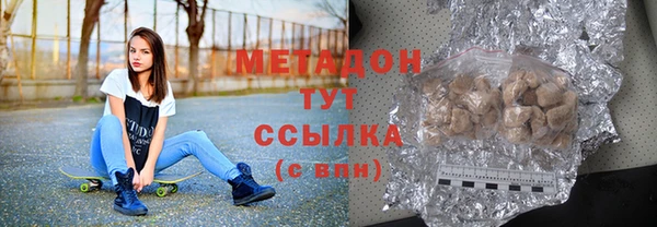 не бодяженный Бородино