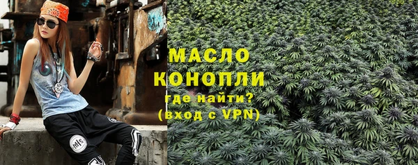 прущая мука Бронницы