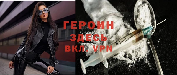 винт Бугульма