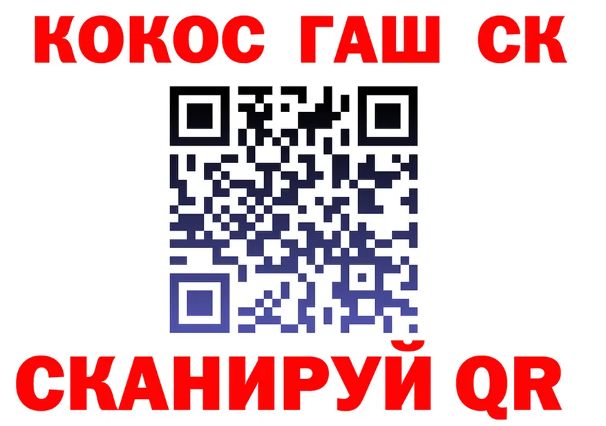 А ПВП мука ТОР площадка mega Клинцы