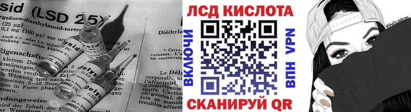 LSD-25 экстази ecstasy закладки Клинцы