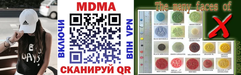 МДМА VHQ купить наркотик Клинцы