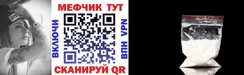 МЯУ-МЯУ 4 MMC купить наркотик Клинцы