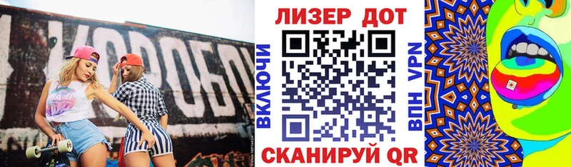 дарнет шоп  гидра как войти  Марки NBOMe 1500мкг  Клинцы 