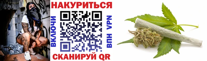 купить наркоту  ОМГ ОМГ как войти  Бошки Шишки тримм  Клинцы 